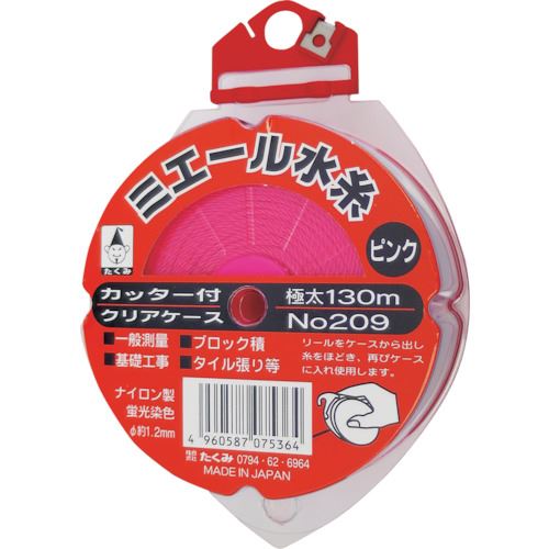 オレンジブック トラスコ中山　TRUSCOたくみ ミエール水糸カッター付ケースピンク極太130m 〔品番:209〕[ 注番:8511565]特長●便利なカッター付です。●透明ケース入りで残量が見やすく糸が汚れません。用途●土木、建築、一般測量用。仕様●色：蛍光ピンク●糸長さ(m)：130●ケース寸法(mm)：直径94×48×140仕様2●軸付リール巻(カッター付ケース入)材質/仕上●糸：ナイロンセット内容/付属品注意●幼児の手の届かないところで使用、保管してください。●糸を手や歯で切るとけがをする恐れがあります。●糸を火で切らないでください。原産国（名称）日本JANコード4960587075364本体質量135gオレンジブック トラスコ中山　TRUSCOたくみ ミエール水糸カッター付ケースピンク極太130m 〔品番:209〕[注番:8511565][本体質量：135g]《包装時基本サイズ：140×94×48》〔包装時質量：135g〕分類》測定・計測用品》測量用品》墨つぼ・チョークリール☆納期情報：オレンジブック掲載以外でメーカー直送品【法人限定＝会社名ご記入お願い致します。】
