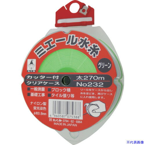 �������� �ߥ������奫�å����ե��������꡼����270m 232(8511569)[�������Ӥ����Ѥ�][ˡ�͸���][��ľ��]