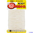 ■たくみ 純綿水糸 NO.3 3003(8511578)