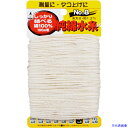 ■たくみ 純綿水糸 NO.8 3008(8511583)