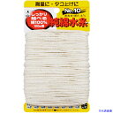 ■たくみ 純綿水糸 NO.10 3010(8511584)
