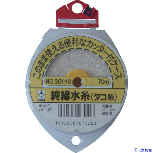 ■たくみ 純綿水糸カッター付ケース 10号 35110(8511594)[送料別途お見積り][法人限定][外直送]