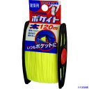 ■たくみ ポケイトイエロー太120m 4711(8511640)