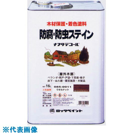 ■ロック ナフタデコール ブラック 16L 085001201(8511792)[送料別途お見積り][法人限定][掲外取寄]