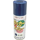■シントー ラッカースプレー コバルトブルー 300ML 31480.3(8511917)
