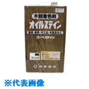 ■シントー コーベステイン ウォルナット 4L 53054.0(8512148)×4[送料別途お見積り][法人限定][外直送]