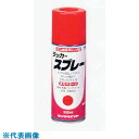 ■ロック ラッカースプレー きいろ 300ml H62082465(8512394)×48