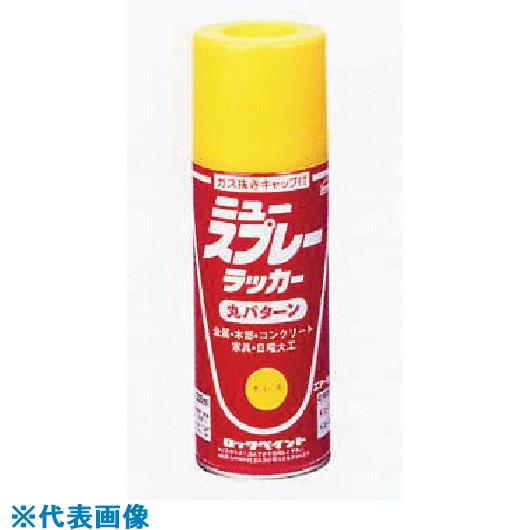 ■ロック ニュースプレーラッカー 銀 300ml H62130165(8512404)×48[送料別途見積り][法人・事業所限定][掲外取寄]