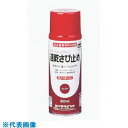 ■ロック 速乾サビ止めスプレー グレー 300ml H62305565(8512426)