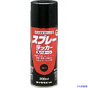 ■ロック スプレーラッカー ブラック H62503465(8512431)