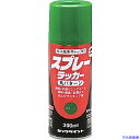 ■ロック スプレーラッカー グリーン H62582165(8512435)