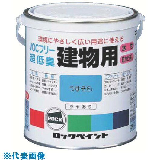オレンジブック トラスコ中山　TRUSCOロック 水性建物用 アイボリー 1.6L 〔品番:H7575486S〕[ 注番:8512532]特長●VOCがほぼ0でにおいもほとんどない、環境にやさしい塗料です。●乾燥が速く、美しいツヤありに仕上がり、そのツヤを長く保ちます。仕様●色：アイボリー●容量(L)：1.6●乾燥時間：夏期1〜2時間　冬期2〜4時間●塗り重ね可能時間：2時間以上（20℃）仕様2●水性ツヤあり材質/仕上●塗料：アクリルエマルションセット内容/付属品注意●床面には使用出来ません。原産国（名称）日本JANコード4957139754877本体質量2144gオレンジブック トラスコ中山　TRUSCOロック 水性建物用 アイボリー 1.6L 〔品番:H7575486S〕[注番:8512532][本体質量：2144g]《包装時基本サイズ：142×142×165》〔包装時質量：2kg〕分類》工事・照明用品》塗装・内装用品》塗料☆納期情報：メーカー取り寄品（弊社より発送）
