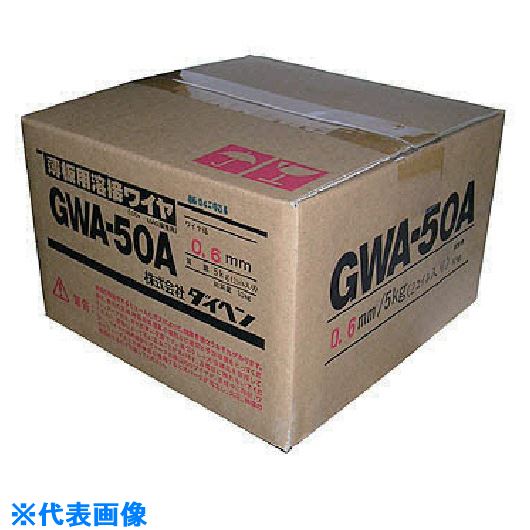 ■DAIHEN 軟鋼・高張力鋼溶接ワイヤ0.6φ GWA50A06(8512858)×20[送料別途見積り][法人・事業所限定][外直送]