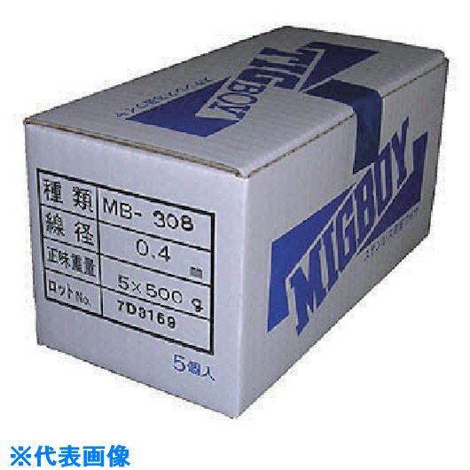 ■DAIHEN ミグボーイ用ステンレス溶接ワイヤMB-308 φ0.4 500g巻×5入 MB30804500G(8512873)[法人・事業所限定][外直送元]