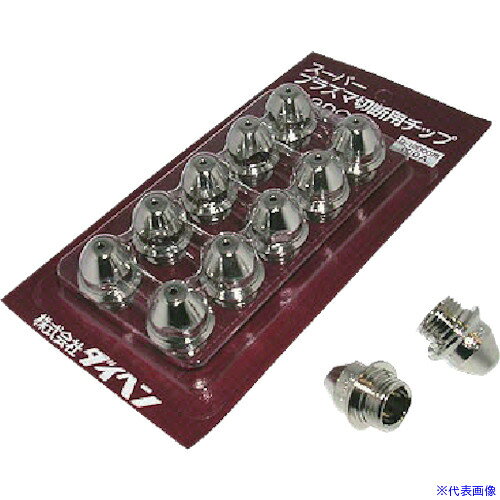 オレンジブック トラスコ中山　TRUSCODAIHEN プラズマ切断用チップ 50A 〔品番:H839K02〕[ 注番:8512944]特長●高耐久、高精度なダイヘン純正部品です。用途●プラズマ切断用に。仕様●最大適合電流(A)：50●適合機種：D-1200仕様2●プラズマ切断用チップ　50A材質/仕上セット内容/付属品注意原産国（名称）日本JANコード4582132640690本体質量84gオレンジブック トラスコ中山　TRUSCODAIHEN プラズマ切断用チップ 50A 〔品番:H839K02〕[注番:8512944][本体質量：84g]分類》工事・照明用品》溶接用品》プラズマ切断機☆納期情報：メーカー直送品【法人限定＝会社名ご記入お願い致します。】
