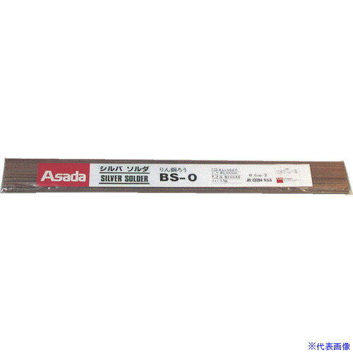 ��Asada ����Х����BS−0 ��2.4mm 1Kg (1����) R50309(8513197)[�������Ӥ����Ѥ�][ˡ�͸���][�ǳ����]