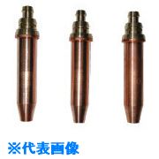 オレンジブック トラスコ中山　TRUSCO千代田 ストロング−8(中圧式)切断器火口#2 〔品番:A82〕[ 注番:8513223]特長●火口でガスが混合されるため、低圧式に比べ、より安全性が高い製品です。●新JIS規格該当品です。●火口の交換のみで、どの燃料ガスでも使用できます。用途●中厚・厚物の切断に。仕様●型式：中圧式●切断能力(mm)：5〜15●適合切断器：STRONG-8仕様2●適正圧力(MPa)：酸素0.2 、アセチレン0.02材質/仕上●真鍮セット内容/付属品注意●アセチレン用の専用火口です。原産国（名称）日本JANコード4560375603429本体質量65gオレンジブック トラスコ中山　TRUSCO千代田 ストロング−8(中圧式)切断器火口#2 〔品番:A82〕[注番:8513223][本体質量：65g]《包装時基本サイズ：20×85×20》〔包装時質量：70g〕分類》工事・照明用品》溶接用品》ガス溶断用品☆納期情報：メーカー取り寄品（弊社より発送）