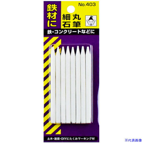 �������� ��ɮ���ٴ�(8�����ѥå�) 403(8513330)