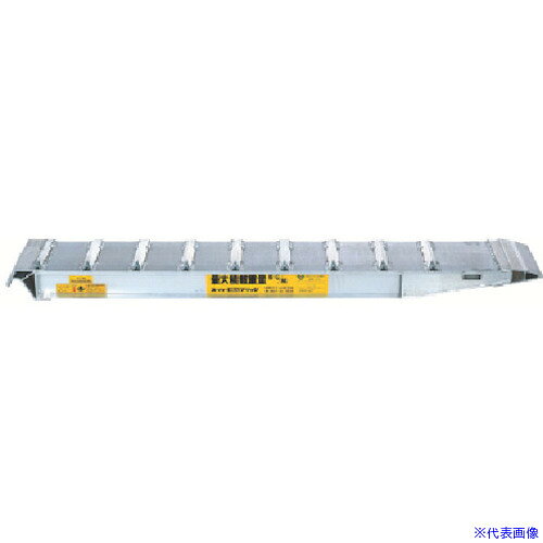 ■昭和 SXN型アルミブリッジ2個1組 有効幅240mm 有効長1800mm SXN180244.0(8515539)[送料別途お見積り][法人限定][外直送]