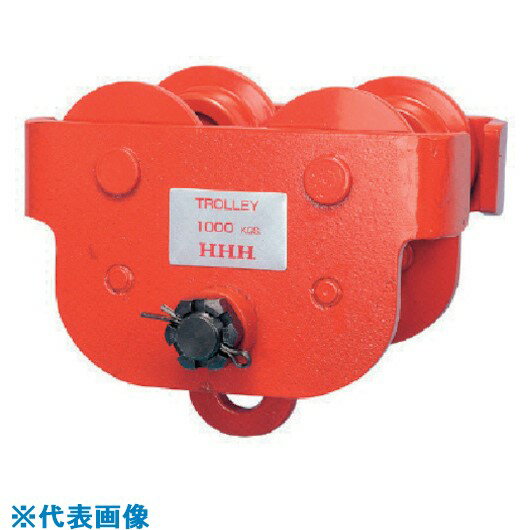 ■HHH プレントロリー 5t ビーム巾125、150、175用 PT5TON(8515921)[法人・事業所限定][外直送元]