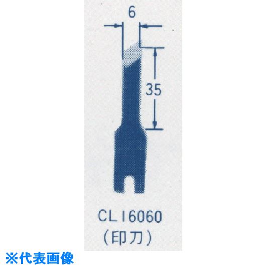 オレンジブック トラスコ中山　TRUSCOAUTOMACH ウッドカーバ刃物(印刀、左 幅6ミリ) 〔品番:CL16060〕[ 注番:8521704]特長●ウッドカーバWCS-100型専用刃物です。●安来鋼　青紙1号を使用しており、研ぐ事も出来ます。用途●木彫彫刻。仕様●適合機種：WCS-100(WH-6ヘッドのみ)●刃幅(mm)：6.0仕様2●印刀刃●左仕様材質/仕上●安来鋼　青紙1号セット内容/付属品注意●適応機種：ウッドカーバ　WCS−100型の手に持つヘッド部分がWC刃ヘッド（WH−6ヘッド）仕様のお客様、もしくは2000年以前にウッドカーバWCS−100型を御購入された御客様専用の彫刻刃物になります。●木彫専用の彫刻刃物になります。原産国（名称）日本JANコード本体質量10gオレンジブック トラスコ中山　TRUSCOAUTOMACH ウッドカーバ刃物(印刀、左 幅6ミリ) 〔品番:CL16060〕[注番:8521704][本体質量：10g]《包装時基本サイズ：65×25×5》〔包装時質量：20g〕分類》電動・油圧・空圧工具》電動工具》マイクログラインダー☆納期情報：オレンジブック掲載以外でメーカー直送品【法人限定＝会社名ご記入お願い致します。】