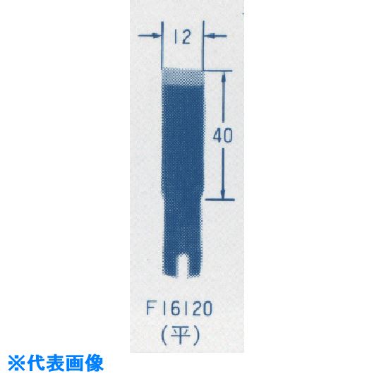 オレンジブック トラスコ中山　TRUSCOAUTOMACH ウッドカーバ刃物(平刃、幅12ミリ) 〔品番:F16120〕[ 注番:8521718]特長●ウッドカーバWCS-100型専用刃物です。●安来鋼　青紙1号を使用しており、研ぐ事も出来ます。用途●木彫彫刻。仕様●適合機種：WCS-100(WH-6ヘッドのみ)●刃幅(mm)：12.0仕様2●平刃材質/仕上●安来鋼　青紙1号セット内容/付属品注意●適応機種：ウッドカーバ　WCS−100型の手に持つヘッド部分がWC刃ヘッド（WH−6ヘッド）仕様のお客様、もしくは2000年以前にウッドカーバWCS−100型を御購入された御客様専用の彫刻刃物になります。●木彫専用の彫刻刃物になります。原産国（名称）日本JANコード本体質量11gオレンジブック トラスコ中山　TRUSCOAUTOMACH ウッドカーバ刃物(平刃、幅12ミリ) 〔品番:F16120〕[注番:8521718][本体質量：11g]《包装時基本サイズ：65×25×5》〔包装時質量：20g〕分類》電動・油圧・空圧工具》電動工具》マイクログラインダー☆納期情報：オレンジブック掲載以外でメーカー直送品【法人限定＝会社名ご記入お願い致します。】