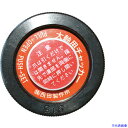 ■西田 電線管用チャッカ-本体 CLLTH(8522129)
