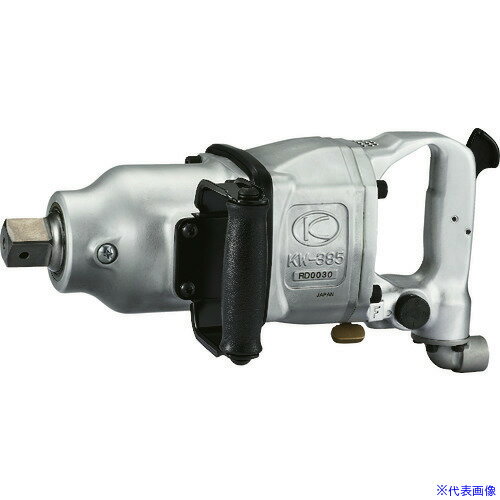 ■空研 1インチSQ大型エアインパクトレンチ(25.4mm角) KW−385G KW385G(8523096)