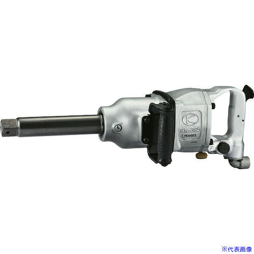 ■空研 1インチSQ大型エアインパクトレンチ(25.4mm角) KW−385GL KW385GL(8523097)