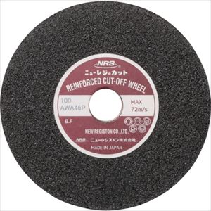 ■NRS 切断砥石 ニューレジカット 100×2×15 A/WA46P NRC1002A46P(8523685)×10[送料...