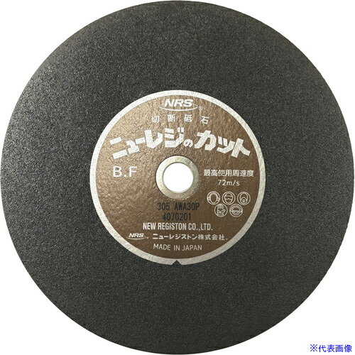 ��NRS �������� �˥塼�쥸���å� 305��2.8��25.4 A/WA30P NRC30528A30P(8523696)��25