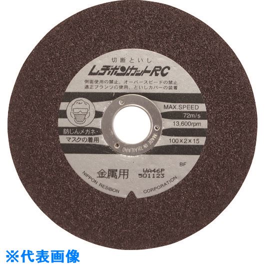 ����¥ܥ� ���å�RC 100��2��15 WA46P RC1002WA46P(8523707)��10[�������Ӥ����Ѥ�][ˡ�͸���][�ǳ����]