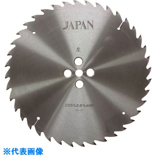 ■チップソージャパン 『ホゾ取り タテ挽用』(マキタ用) 235×40P HT235M(8523817)[送料別途見積り][法人..