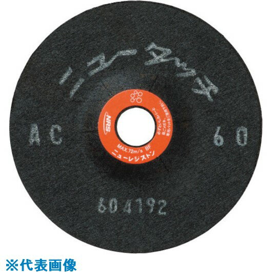 ■NRS 研磨用フレキシブル砥石 ニュータッチ 100×2×15 C80 NT1002C80(8524450)×20[送料別途見積り][法人..