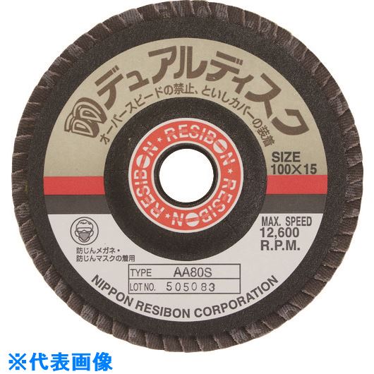 オレンジブック トラスコ中山　TRUSCOレヂボン デュアルディスクDD 100×15 AA180S 〔品番:DD100AA180〕[ 注番:8524956]特長●特殊基材との複合構造で、ソフトタッチな研磨作業を実現する研磨ディスクです。用途●一般鋼の研磨作業に。仕様●粒度(#)：180●外径(mm)：100●羽根長さ(mm)：25●穴径(mm)：15●砥材：AA●最高使用回転数(rpm)：12600●羽根枚数(枚)：72●ディスクペーパー砥材：AA●仕様：S仕様2●使用工具：ディスクグラインダ材質/仕上●研削材:アルミナ●結合剤:熱硬化性樹脂●基材:ガラス繊維セット内容/付属品注意●グラインダの保護カバーを取付けて使用してください。原産国（名称）タイJANコード4560123059157本体質量83gオレンジブック トラスコ中山　TRUSCOレヂボン デュアルディスクDD 100×15 AA180S 〔品番:DD100AA180〕[注番:8524956][本体質量：83g]《包装時基本サイズ：100×100×9》〔包装時質量：83g〕分類》電動・油圧・空圧工具》研削研磨用品》ディスクペーパー☆納期情報：メーカー取り寄品（弊社より発送）