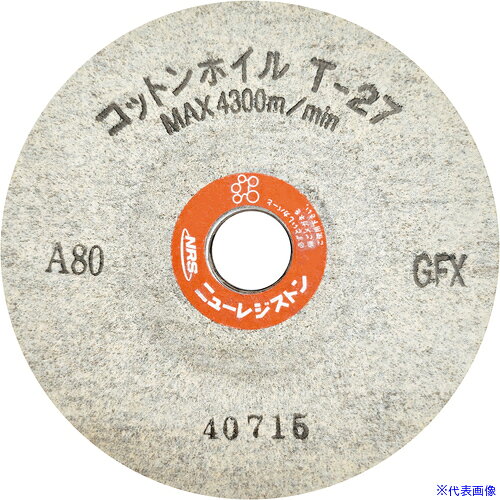 オレンジブック トラスコ中山　TRUSCONRS コットンホイルT−27オフセット型 100×6×15 A80GFX 〔品番:CH271006A80GFX〕[ 注番:8525365]特長●天然綿繊維、砥粒、結合材からなる新しいタイプの砥石です。●基材の綿が研削熱により燃焼し、発刃が促進されます。●一般砥石のように砥粒同士を結合しているのではなく、綿を基材としているので、アタリが柔らかく、研削時の衝撃などをよく吸収します。用途●一般鋼・ステンレス鋼からアルミなどの非鉄金属・FRPなどのプラスチックまであらゆる被研削材の面取り、クリーニング作業仕様●粒度(#)：80●厚さ(mm)：6●外径(mm)：100●穴径(mm)：15●最高使用回転数(rpm)：13750●砥材：A●最高使用周速度(m/s)：72(4300m/min)仕様2●使用工具：ディスクグラインダー材質/仕上セット内容/付属品注意原産国（名称）日本JANコード4532373016167本体質量130gオレンジブック トラスコ中山　TRUSCONRS コットンホイルT−27オフセット型 100×6×15 A80GFX 〔品番:CH271006A80GFX〕[注番:8525365][本体質量：130g]《包装時基本サイズ：100×100×6》〔包装時質量：130g〕分類》電動・油圧・空圧工具》研削研磨用品》砥石☆納期情報：メーカー取り寄品（弊社より発送）