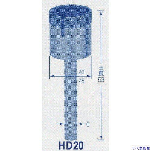 オレンジブック トラスコ中山　TRUSCOAUTOMACH ハットクリダイヤ20mm 〔品番:HD20〕[ 注番:8527777]特長●ガラス、鏡、陶器、盆栽などに穴明けや模様付けする事の出来る、円筒型ダイヤモンド工具です。●従来のダイヤモンド砥石での加工よりも、速く、美しく、深く加工できます。●すり割りした円筒の内外にダイヤ粉末を電着させています。●電気ドリルでも使用でき、削りかすもスムーズに排出されますし、円筒の角で模様細工も容易に施すことができます。用途●陶器・ガラス・石等への穴あけや模様づけに。仕様●粒度(#)：80●刃径(mm)：20●軸径(mm)：6●全長(mm)：53仕様2●円筒形材質/仕上●削り部：人工ダイヤ粒　電着●軸部：金属セット内容/付属品注意●ご使用する時は必ず水が必要になります。原産国（名称）日本JANコード4518484600204本体質量28gオレンジブック トラスコ中山　TRUSCOAUTOMACH ハットクリダイヤ20mm 〔品番:HD20〕[注番:8527777][本体質量：28g]《包装時基本サイズ：80×30×30》〔包装時質量：55g〕分類》電動・油圧・空圧工具》研削研磨用品》ダイヤモンドバー☆納期情報：オレンジブック掲載以外でメーカー直送品【法人限定＝会社名ご記入お願い致します。】