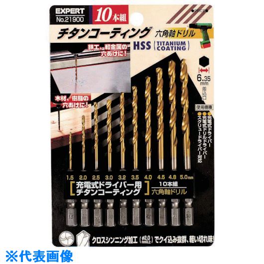 ■RELIEF 鉄工用チタンコーティング六角軸ドリル NO.21900(8530702)