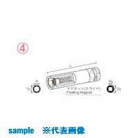 オレンジブック トラスコ中山　TRUSCOナック マグネットスライドタイプ ディープ差込角12.7x対辺14mmx100L 〔品番:414MS100〕[ 注番:8532214]特長●マグネット部がスライド式によりボルトクリアランスを確保します、ボルト、ナット専用タイプ●耐久性の高い特殊鋼を使用し、価格もリーズナブルです。用途●マグネット部がスライド式によりボルトクリアランスを確保します、ボルト、ナット専用タイプ仕様●差込角(mm)：12.7●全長(mm)：100●対辺(mm)：14●マグネットスライドタイプ仕様2材質/仕上●特殊鋼セット内容/付属品●ピン、リング注意●工具は、本来の使用目的以外には使用しないでください。原産国（名称）日本JANコード4562331797425本体質量195gオレンジブック トラスコ中山　TRUSCOナック マグネットスライドタイプ ディープ差込角12.7x対辺14mmx100L 〔品番:414MS100〕[注番:8532214][本体質量：195g]分類》手作業工具》ソケットレンチ》インパクト用ソケット☆納期情報：メーカー取り寄品（弊社より発送）