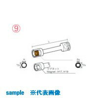 ■ナック マグネットチューブ植込 エクステンション12.7x19mmx150L 419EMT15(8532230)[送料別途お見積り][法人限定][掲外取寄](4.0)