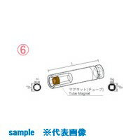 ■ナック マグネットチューブタイプ ディープ差込角9.52x対辺12mmx50L 312MT50(8532277)[送料別途見積り][法人・事業所限定][掲外取寄]