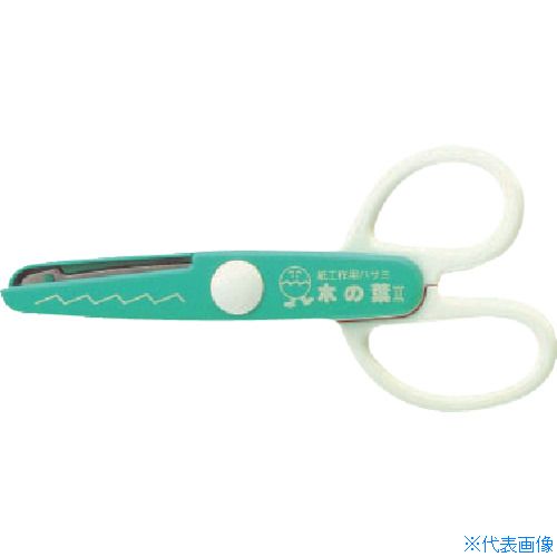 ■キャナリー 木の葉2グリーン JPS686(8533748)