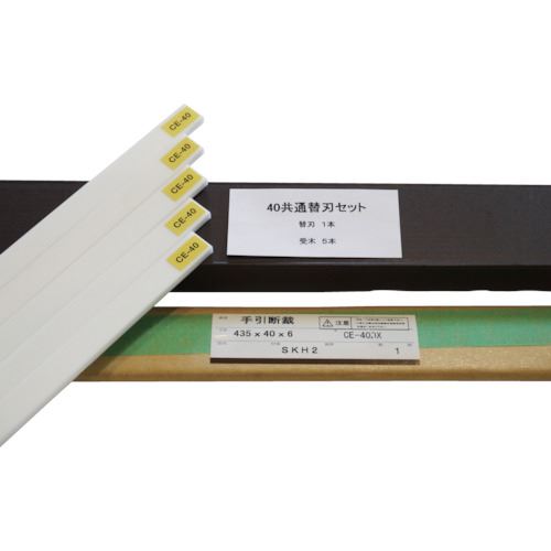 オレンジブック トラスコ中山　TRUSCOMAITZ 裁断機 40DX・40DS用替刃セット(替刃1本+受木5本) 〔品番:40DXKAEBASET〕[ 注番:8534070]特長●刃は使い捨てではなく1本で3〜4回研磨可能、受木5本はサービスです。用途●消耗品に。仕様仕様2●替刃1本＋受木5本材質/仕上●刃：スチール●受木：樹脂セット内容/付属品●刃1本、受木5本注意●運賃別途●重量物のため、別途料金にて搬入設置も承ります。原産国（名称）日本JANコード4516024340115本体質量0.8kgオレンジブック トラスコ中山　TRUSCOMAITZ 裁断機 40DX・40DS用替刃セット(替刃1本+受木5本) 〔品番:40DXKAEBASET〕[注番:8534070][本体質量：0.8kg]《包装時基本サイズ：480×50×20》〔包装時質量：702g〕分類》手作業工具》ハサミ・カッター・鋸》裁断機☆納期情報：オレンジブック掲載以外でメーカー直送品【法人限定＝会社名ご記入お願い致します。】