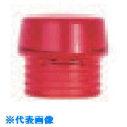 Tools （Wrenches, Drivers） - ■NOGA ハンマーヘッド透明な赤φ40m 8318H40(8534536)[送料別途見積り][法人・事業所限定][掲外取寄]