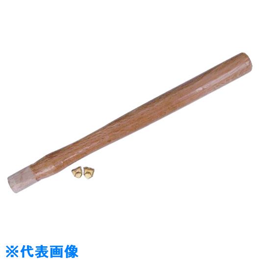 オレンジブック トラスコ中山　TRUSCOHAMACO 防爆工具 片手ハンマーCBKH用木柄 〔品番:CBKH10E〕[ 注番:8535300]特長●摩擦や衝撃を加えても火花が出ない工具です。●無発火性の他、非磁性や耐蝕性にも優れています。●米国認定機関　FM Approvals認定取得済みです。●UKAS(ユーカス、英国認定証機関認定審議会)を認定取得済みです。用途●化学工業、石油、製鉄、ガス産業、爆薬製造工場、造船所、航空業界、船舶搭載用、火力発電所、製薬工場、アルミ精製所、製粉工場、医療機器メンテナンス現場、クリーンルーム他。仕様●適合機種：CBKH-10仕様2●HAMACO　防爆　片手ハンマーCBKH用木柄材質/仕上●ヒッコリーセット内容/付属品●くさび：2個注意原産国（名称）中国JANコード本体質量127gオレンジブック トラスコ中山　TRUSCOHAMACO 防爆工具 片手ハンマーCBKH用木柄 〔品番:CBKH10E〕[注番:8535300][本体質量：127g]分類》手作業工具》防爆用品》防爆ハンマー・ポンチ☆納期情報：オレンジブック掲載以外でメーカー直送品【法人限定＝会社名ご記入お願い致します。】