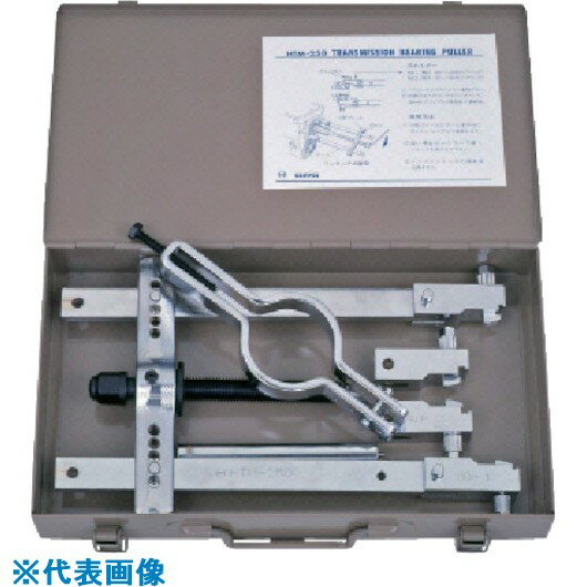 ����ʿ �ס��顼 �ȥ�󥹥ߥå����٥���󥰥ס��顼 �緿���� HTM250(8536003)[ˡ�͸���][��ľ����]