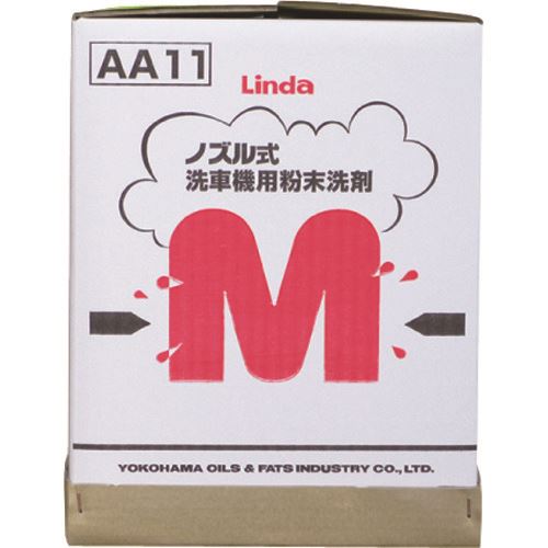 ■Linda M−D AA11(8536100)[送料別途お見積り][法人限定][掲外取寄]