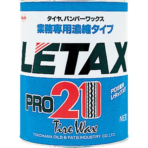 ■Linda レタックス21 4L BC07(8536116)×2[送料別途お見積り][法人限定][掲外取寄]