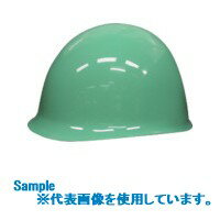■DIC EMP型ヘルメット 緑 EMP(GN)(8537304)[送料別途お見積り][法人限定][外直送]