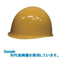 ■DIC MPA型耐電ヘルメット 黄 MPA(Y)(8537319)[送料別途見積り][法人・事業所限定][外直送]